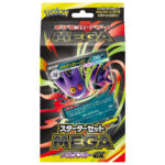Pokemon TCG Mega Starter Set Mega Mega Gengar EX