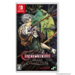 Castlevania Advance Collection Switch Game